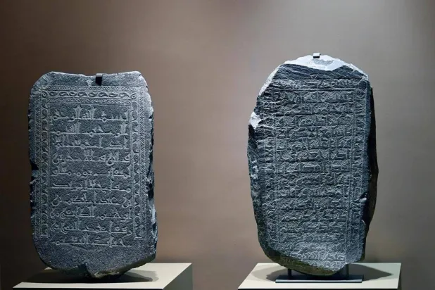 The platform displays artifacts that were discovered in Saudi Arabia. (SPA)