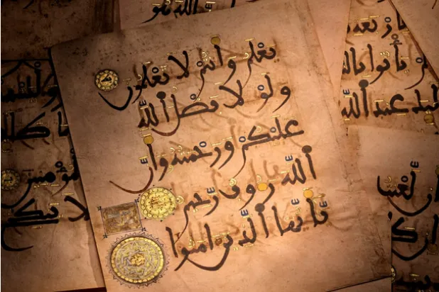 مصحف من عصر بني نصر بالأندلس من القرن الـ13 (كريستيز)