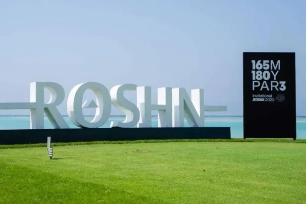 روشن العقارية تهدف إلى تدريب الأشخاص من ذوي الإعاقة (الشرق الأوسط)