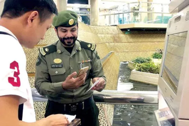 Suudi Arabistan'dan Türkiye ve diğer bazı ülkeler için "ziyaret vizesi" kolaylığı