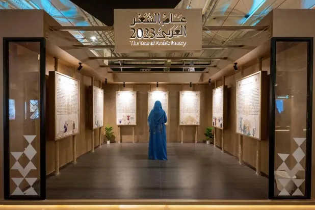 يحتفي «عام الشعر العربي» بدور الجزيرة العربية وشعرائها في بناء التاريخ الأدبي والفكري للتراث العربي (واس)