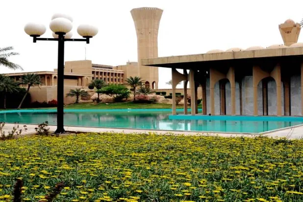 جامعة الملك فهد للبترول والمعادن