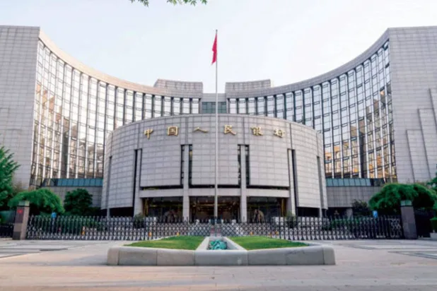 بنك الشعب الصيني (رويترز)