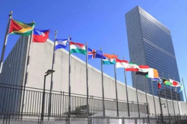 نیویارک میں اقوام متحدہ کے صدر دفتر کی عمارت (اقوام متحدہ)