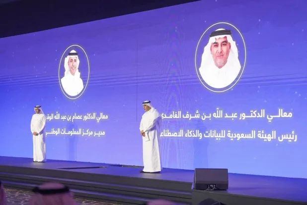 Leaders from SDAIA and the National Information Center disclose the journey of “Tawakkalna”. (SDAIA)