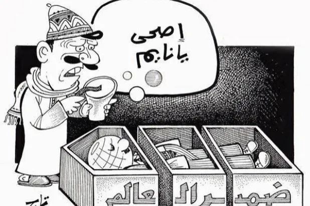 من أعمال المعرض (قوميسير عام المعرض)