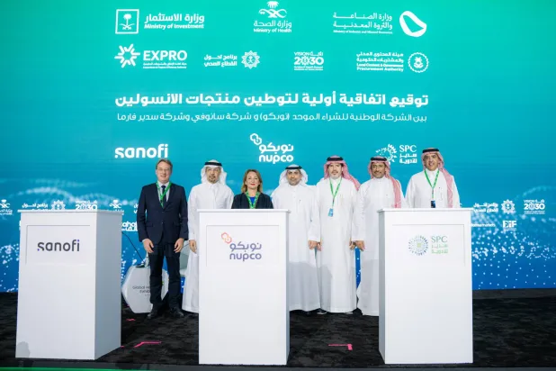 ورلڈ ہیلتھ فورم کے موقع پر لوکل کنٹینٹ اور گورنمنٹ پروکیورمنٹ اتھارٹی انسولین مصنوعات کی تیاری اور علم کی منتقلی کو مقامی بنانے کے معاہدے پر دستخط کرتے ہوئے (الشرق الاوسط)