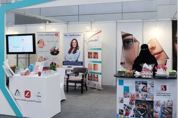 الرياض تستضيف مؤتمر الطب التجميلي بمشاركة 51 متحدثاً محلياً ودولياً
