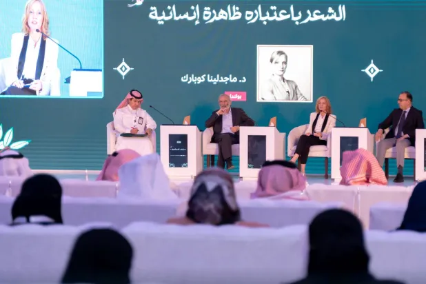 جانب من إحدى الجلسات الحوارية التي شهدها المنتدى وحملت عنوان «الشعر باعتباره ظاهرة إنسانية» (الشرق الأوسط)