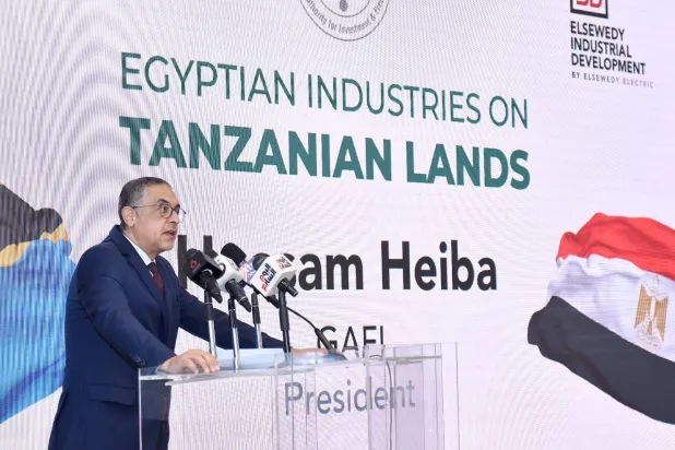 حسام هيبة رئيس هيئة الاستثمار المصرية خلال كلمته في منتدى «صناعات مصرية على أراض تنزانية» (الشرق الأوسط)