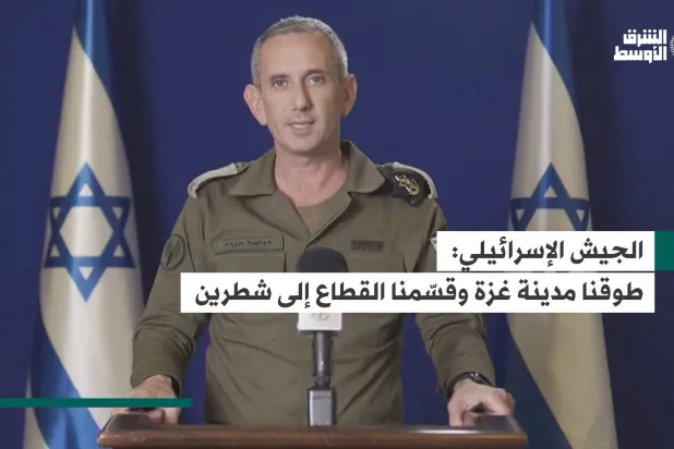 ہم نے غزہ کو دو حصوں میں تقسیم کر دیا ہے: اسرائیلی فوج