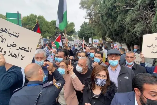 مظاهرة عربية سابقة مناهضة لزيارة رئيس الوزراء الإسرائيلي بنيامين نتنياهو لمدينة الناصرة (فيسبوك)