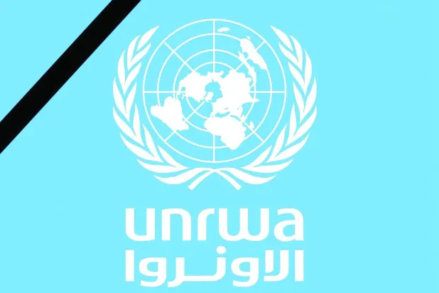 "اونروا" کا لوگو