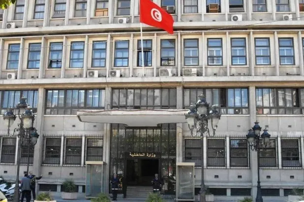 مبنى وزارة الداخلية التونسية (متداولة)