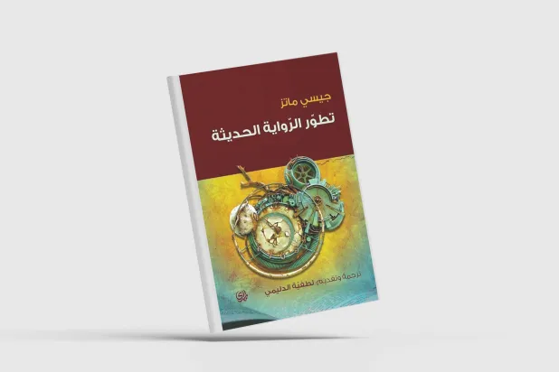 ثلاثة أعمدة لكل معرفة رصينة