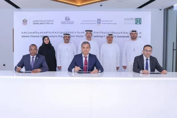 الوثيقة تؤكد دعم ممارسات الاستدامة في التمويل الإسلامي (الشرق الأوسط)