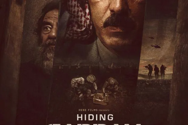 بوستر فيلم «إخفاء صدام حسين»