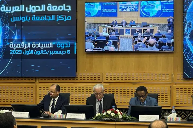 لقطة عامة من مؤتمر الأمن والإنترنت الدولية للوقاية من مخاطر الجرائم السيبرانية والإرهاب في تونس (خاص - الشرق  الأوسط)