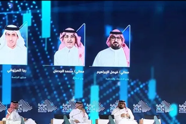 Saudi ministers of finance and economy attend the first dialogue session of the Budget 2024 Forum, titled “Sustainable Finance” in Riyadh (Asharq Al-Awsat)