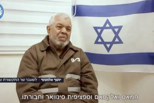 صورة مأخوذة من الفيديو الإسرائيلي لاستجواب وزير الاتصالات السابق في حكومة غزة يوسف المنسي