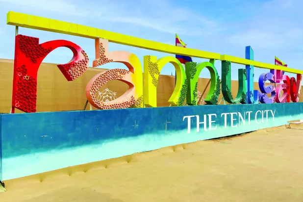 مدينة مناسبة لتمضية فترة الأعياد (شاترستوك)