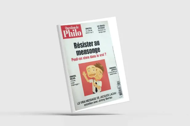 غلاف المجلة