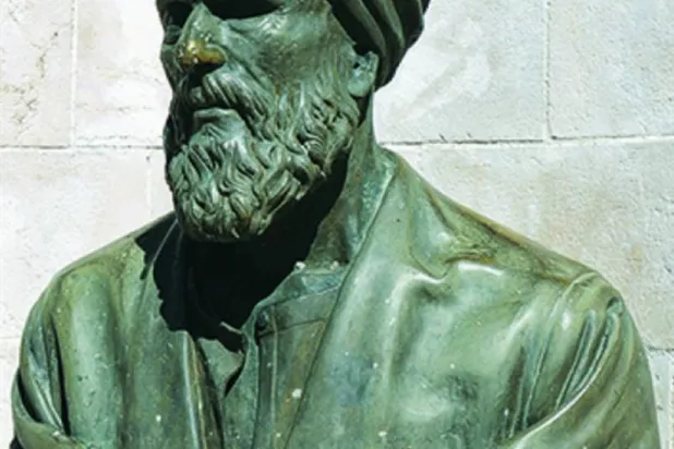 تمثال أبو العلاء المعري