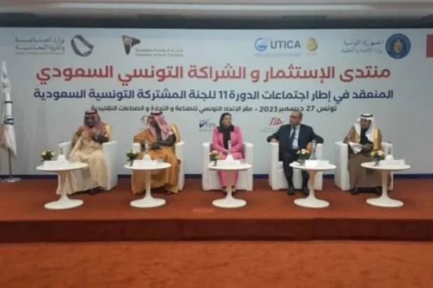 Tunus-Suudi Arabistan Yatırım Forumu faaliyetlerine başladı
