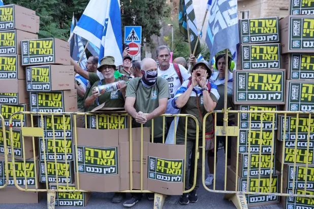 احتجاجات من قوات الاحتياط الإسرائيلية أمام سكن نتنياهو ضد خطته لإضعاف القضاء في 28 سبتمبر 2023 (إ.ب.أ)