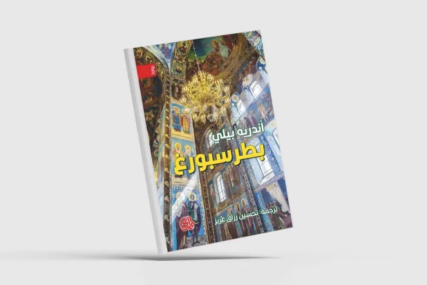 متى ستقرأ الكتاب الألف؟!  متى ستكتبُ الكتاب المائة؟!