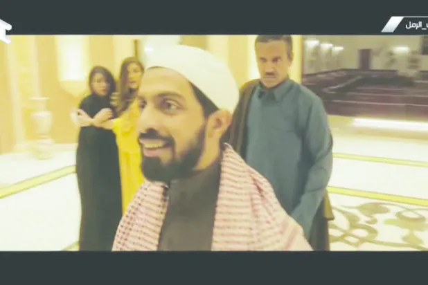 مشهد من مسلسل «ضرب الرمل»