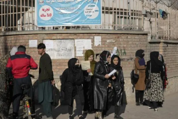 أفغانيات خارج جامعة كابل (أ.ب)