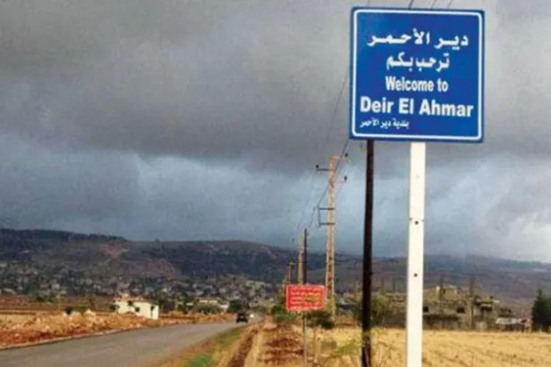 صورة من موقع «القوات اللبنانية» لمدخل بلدة دير الأحمر