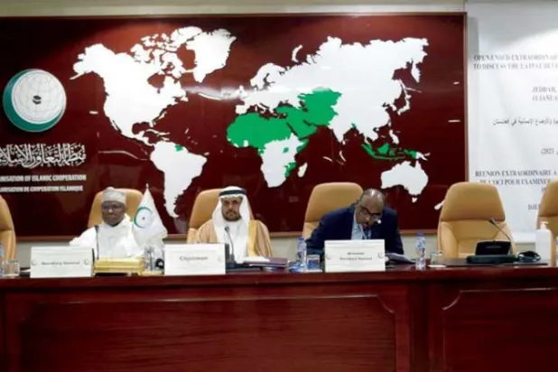 جانب من الاجتماع الطارئ للجنة التنفيذية لمنظمة التعاون الإسلامي (واس)