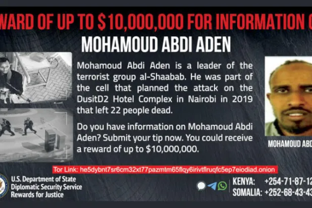 محمود عبدي عدن على موقع «المكافآت من أجل العدالة» (موقع الخارجية الأميركية)