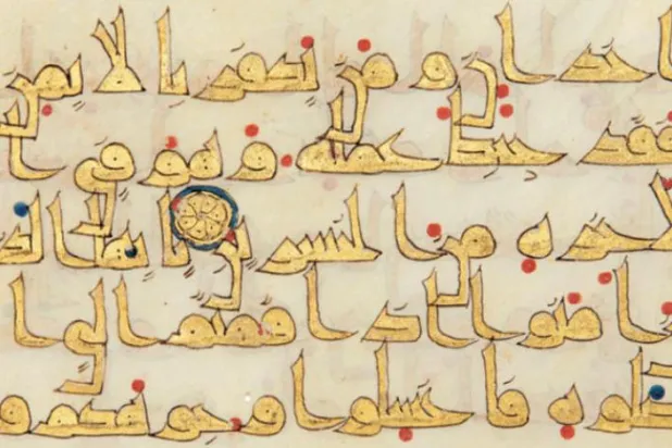 Altın Kûfî Mushaf Bienal'de sergilenecek