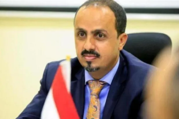 وزير الإعلام اليمني معمر الإرياني (الشرق الأوسط)