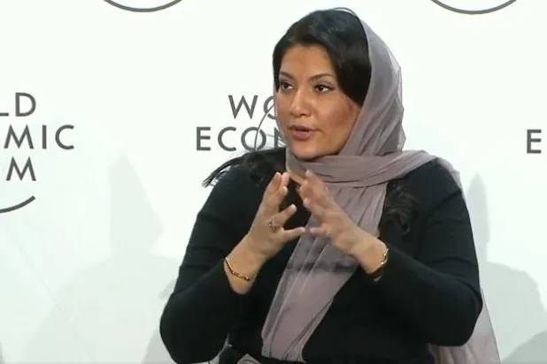 الأميرة ريما بنت بندر