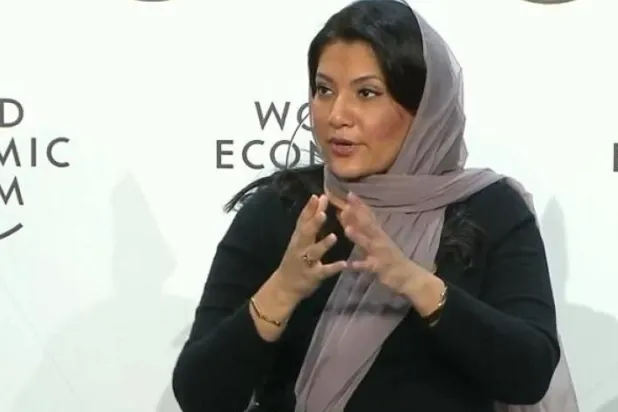 شاهدخت ریما بنت بندر
