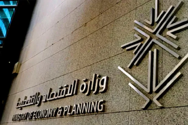 السعودية لإطلاق منصة ابتكار مفتوحة للمنتدى الاقتصادي العالمي