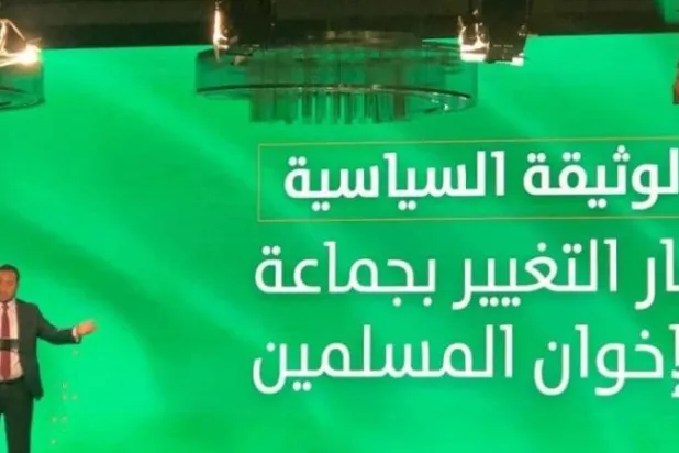 جانب من مؤتمر «التيار الثالث» في إسطنبول أكتوبر الماضي (الشرق الأوسط)