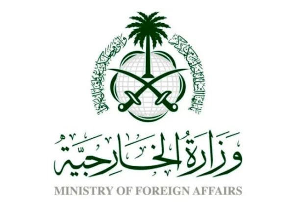 السعودية تدين سماح السويد لمتطرف بحرق المصحف