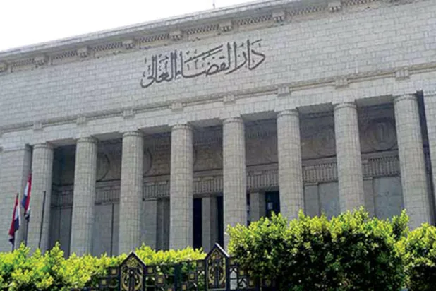 دار القضاء العالي في مصر (الموقع الرسمي لمحكمة النقض المصرية)