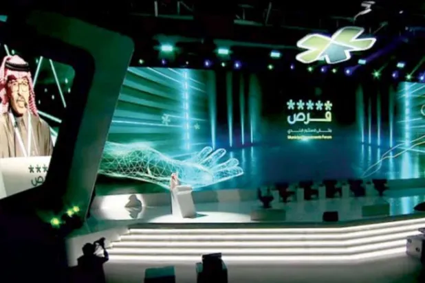 NEOM CEO Nadhmi Al-Nasr participates at the 2nd Municipal Investment Forum “FURAS” (Asharq Al-Awsat)