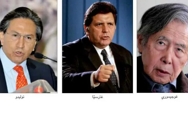 رئاسة البيرو باتت جسراً يصل بين قصر الحكم... والسجن
