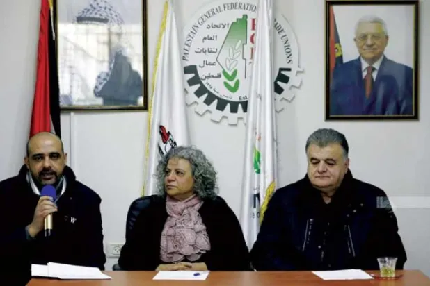 مؤتمر صحافي لاتحاد نقابات عمال فلسطين ونقابة الصحافيين في الضفة حول تطبيق الحد الأدنى للأجور (وفا)