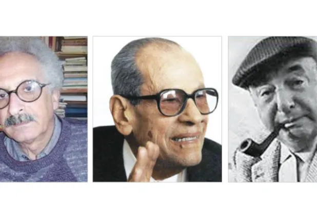 نيرودا - نجيب محفوظ - صنع الله إبراهيم