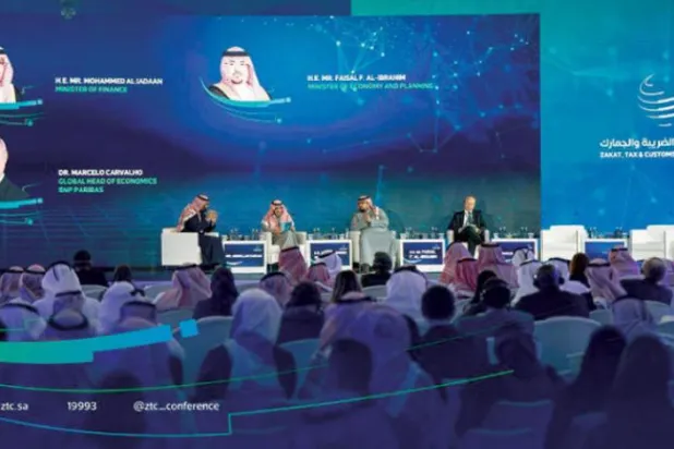  Zakat, Tax and Customs Conference in Riyadh, Saudi Arabia (Asharq Al-Awsat)