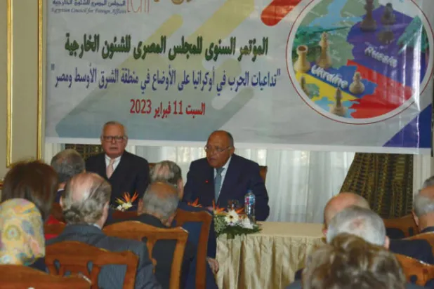 شكري خلال افتتاحه المؤتمر السنوي للمجلس المصري للشؤون الخارجية (الخارجية المصرية)