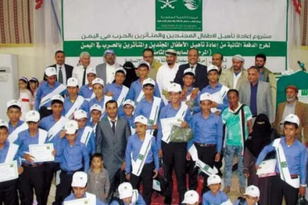Husiler tarafından savaşmak üzere silah altına alınan Yemenli çocuklar, Suudi Arabistan desteğiyle rehabilite ediliyor. (Twitter)